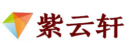 屯留宣纸复制打印-屯留艺术品复制-屯留艺术微喷-屯留书法宣纸复制油画复制