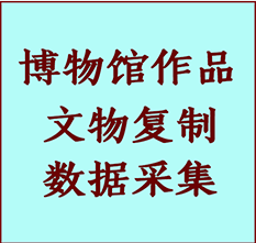 博物馆文物定制复制公司屯留纸制品复制