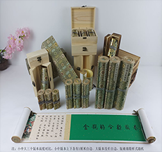 屯留胡也佛金瓶梅秘戏图3卷-小中大三版