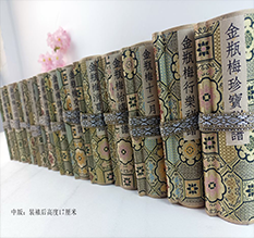 屯留金梅瓶秘戏图24手卷